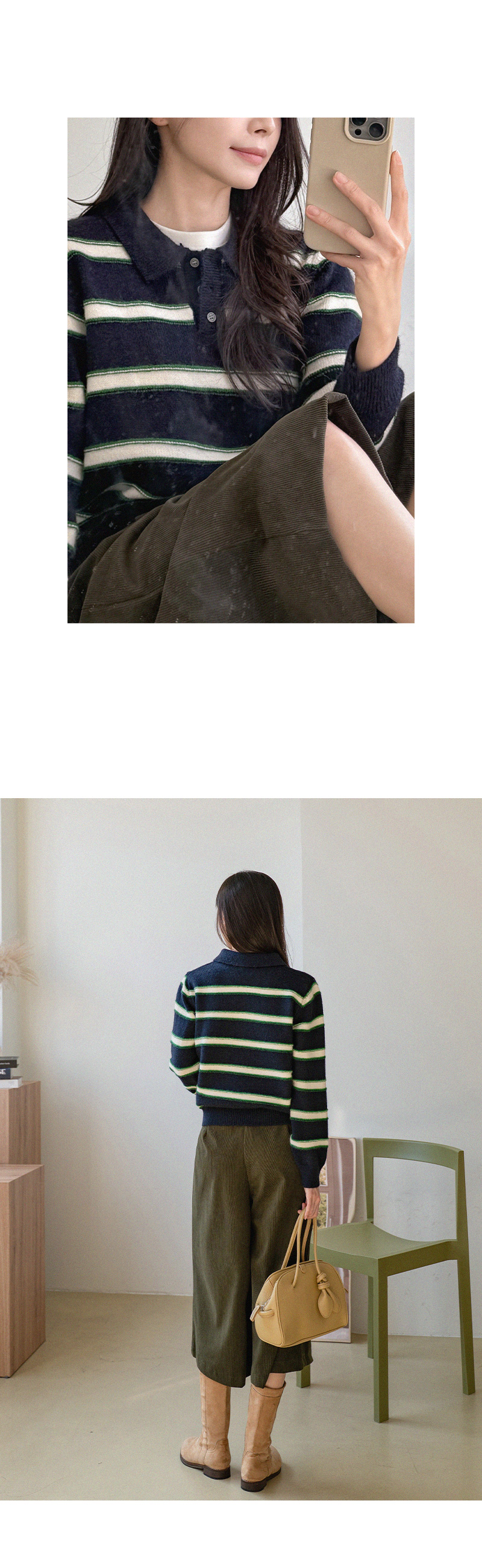 체키 단가라 카라 니트
