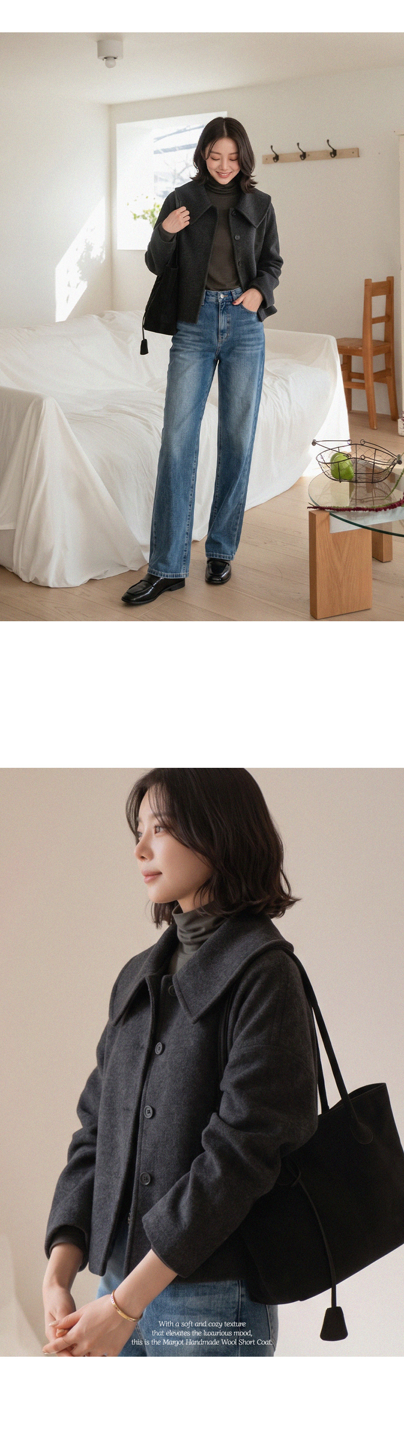 마고 핸드메이드 울 숏코트
