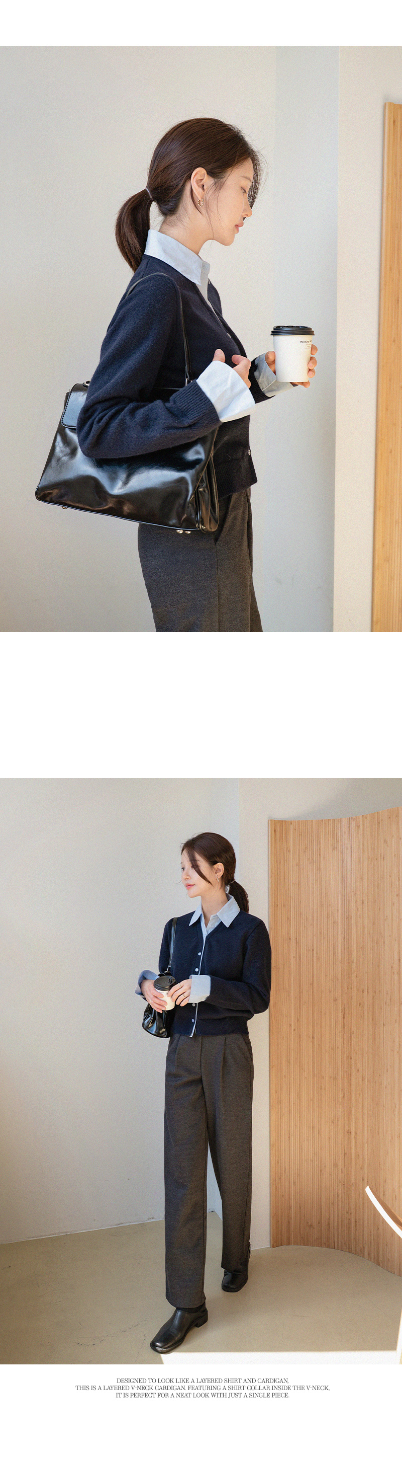 셔츠 레이어드 브이 가디건