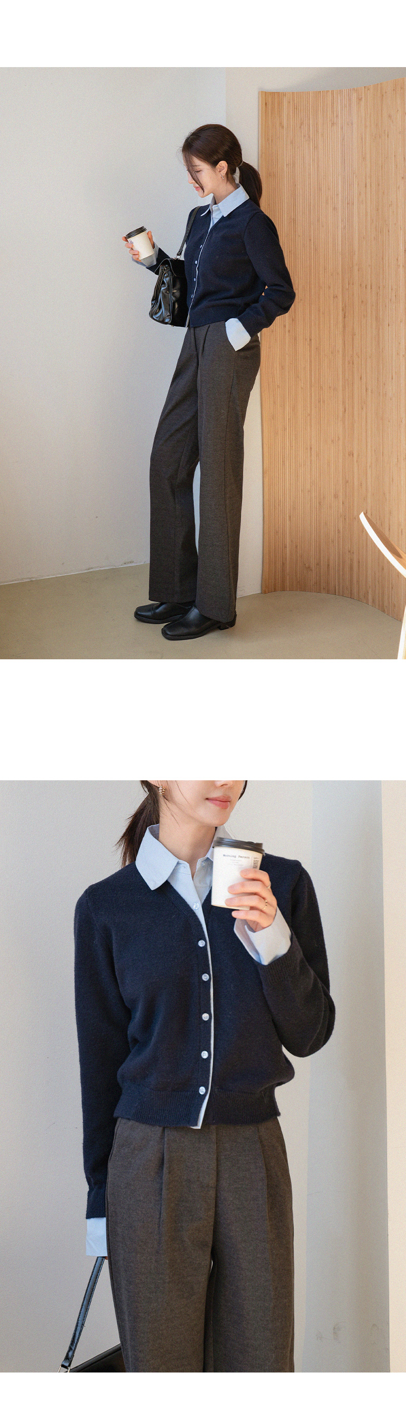 셔츠 레이어드 브이 가디건