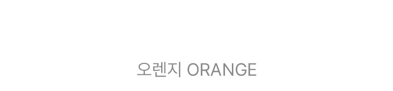 러블리 펀칭 실루엣 니트