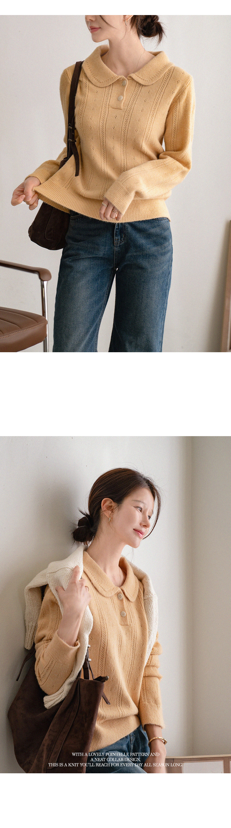 러블리 펀칭 실루엣 니트