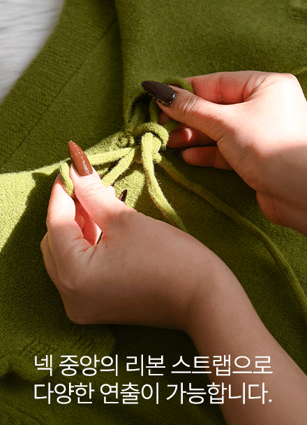 러블리 물결 카라 니트