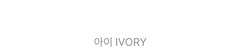 블랑쉐 비즈 가디건