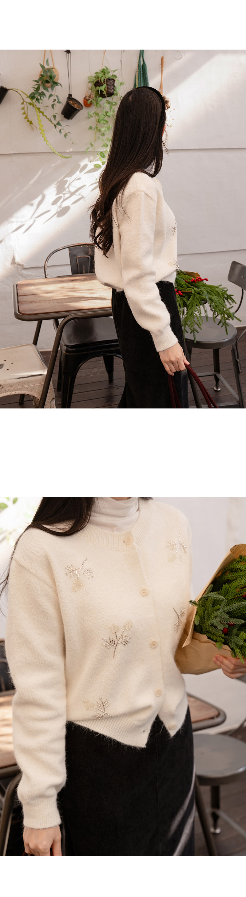 블랑쉐 비즈 가디건