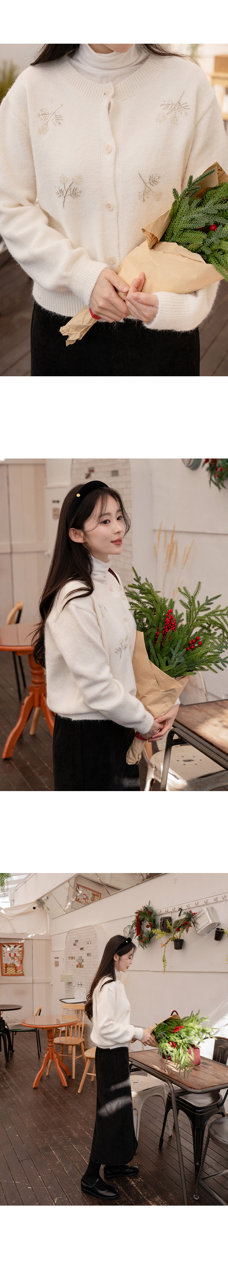 블랑쉐 비즈 가디건
