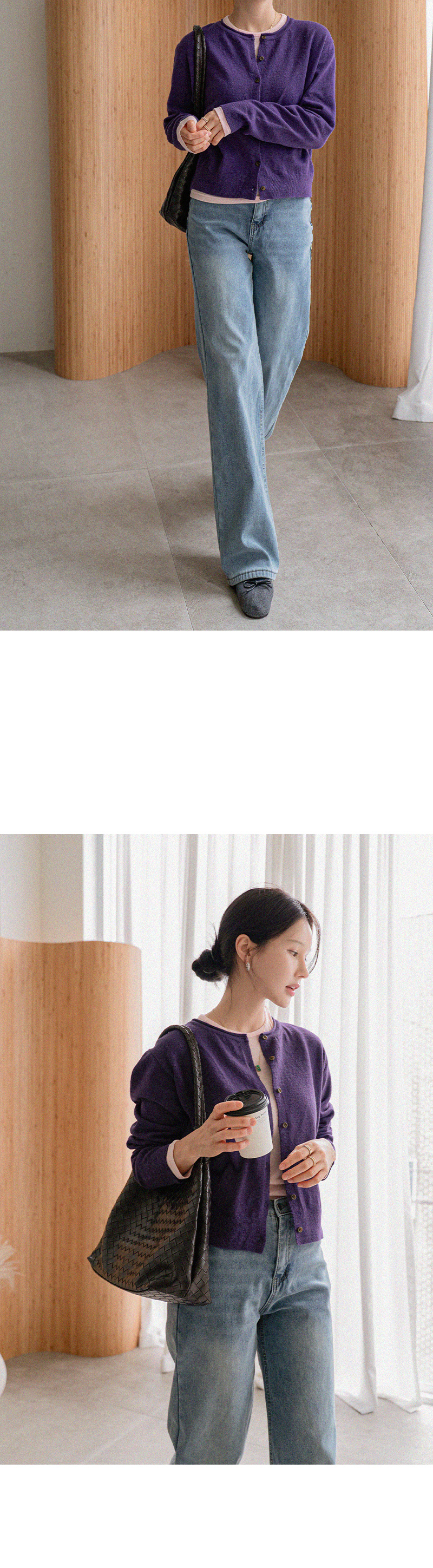 세미롤링 울 라운드 가디건