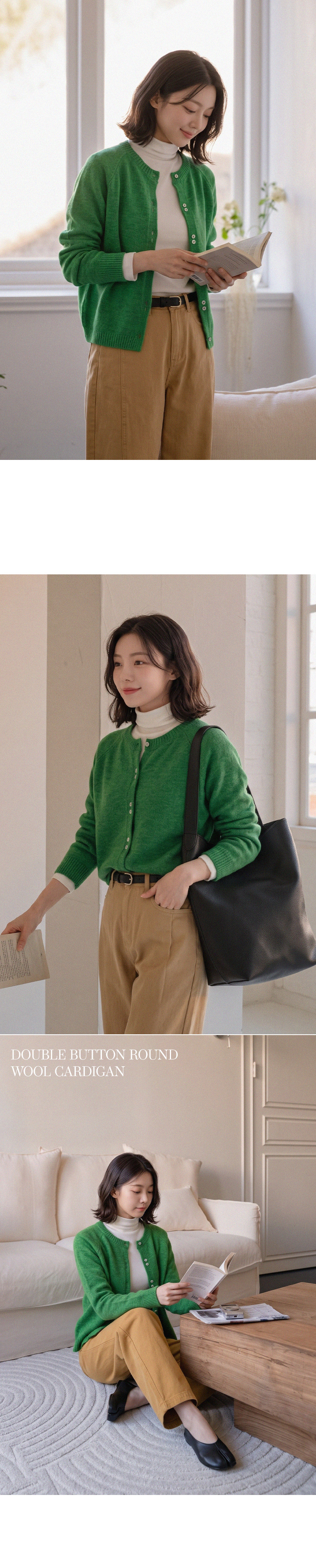더블 버튼 라운드 울 가디건
