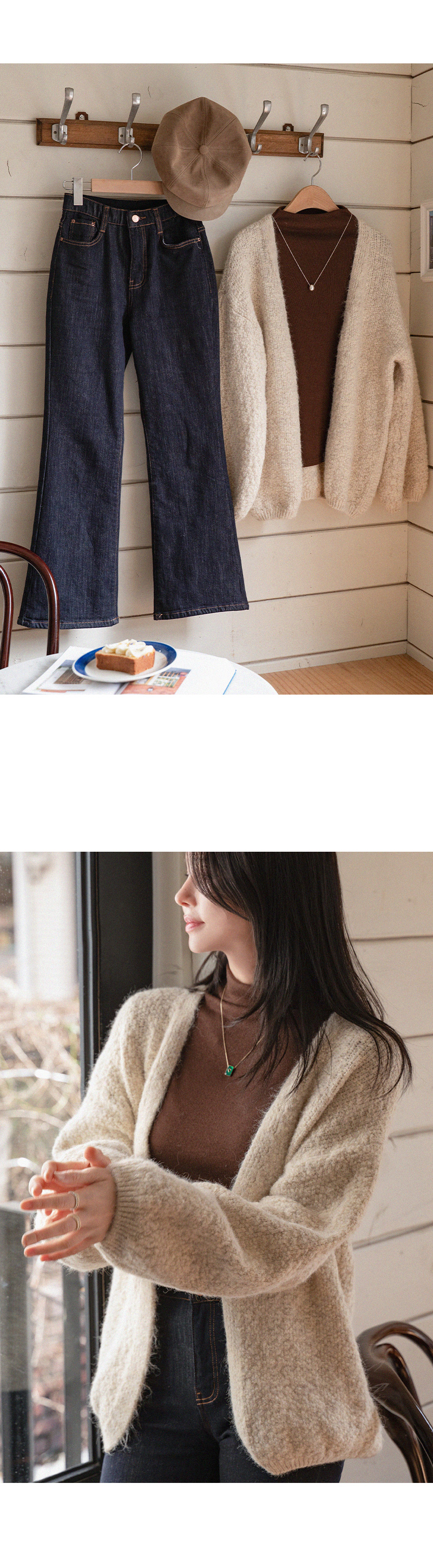 마카롱 포근 니트 가디건