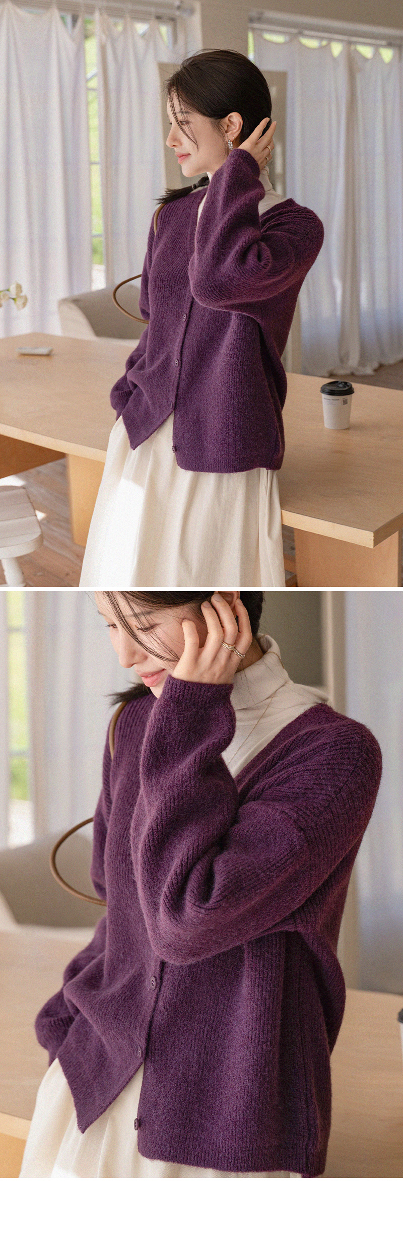 [기획특가]포근한 벌룬 울 가디건