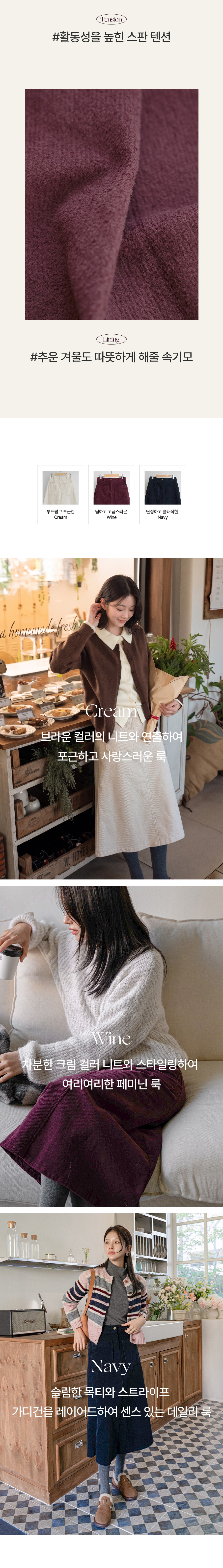 키작아도 골덴 스커트 (기모맞주름A라인)