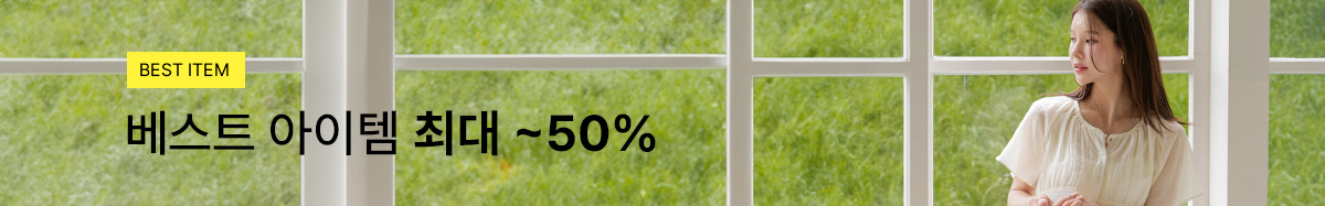 Ʈ50%
