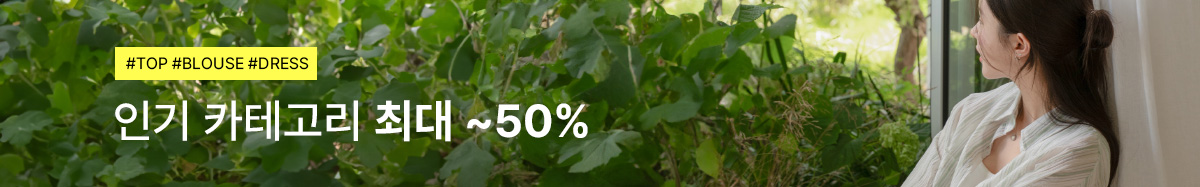 αīװ 50%