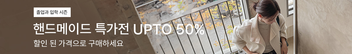 2_�ڵ���̵�50%