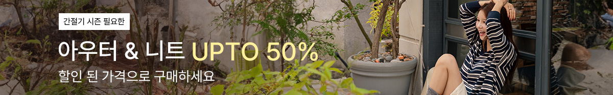 2_�������Ʈ�ƿ���50%