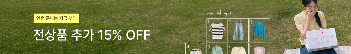 1_����ǰ�߰�15%