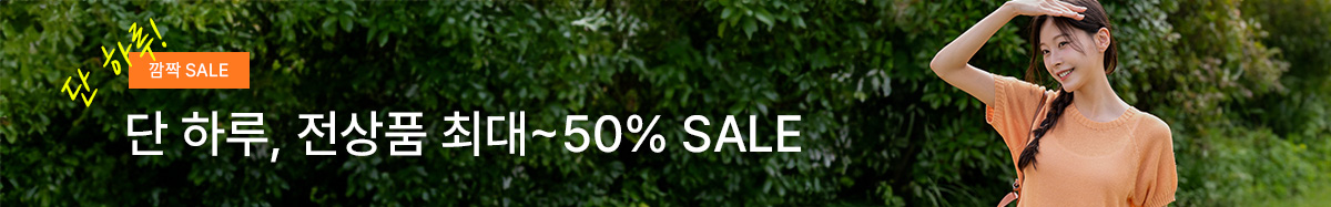 ����ǰ~50%