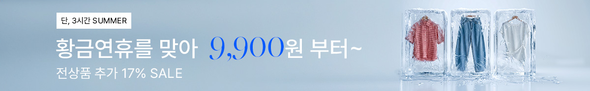 1_��3�ð� 9900~