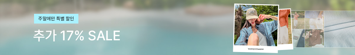 2_�߰�17%