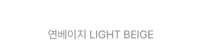 부드러운 5부 니트