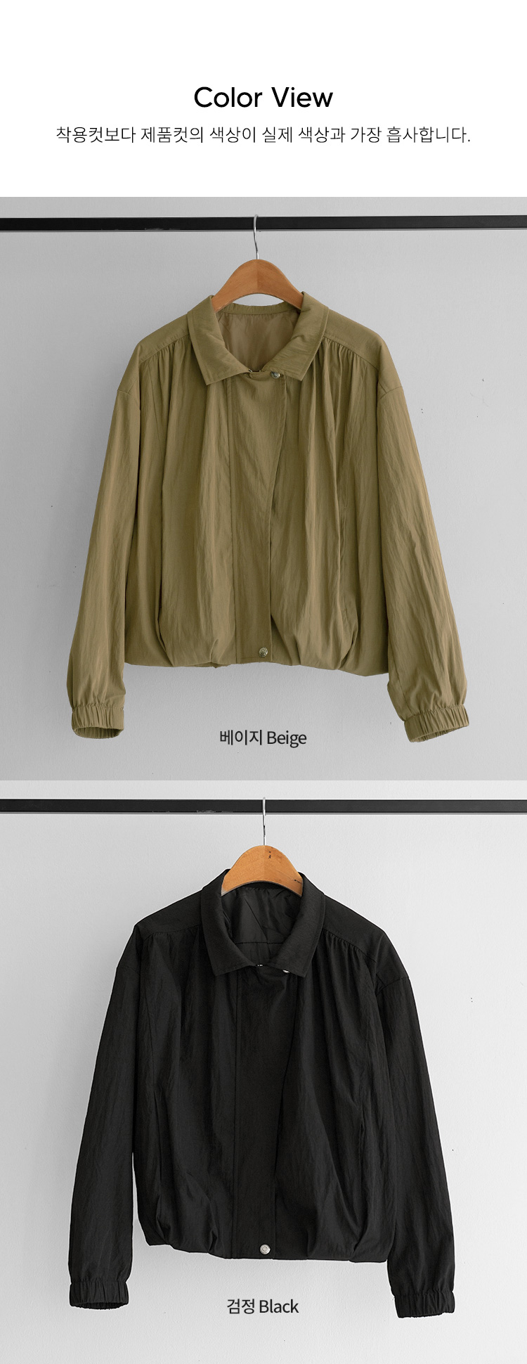 하프 숄더 셔링 점퍼