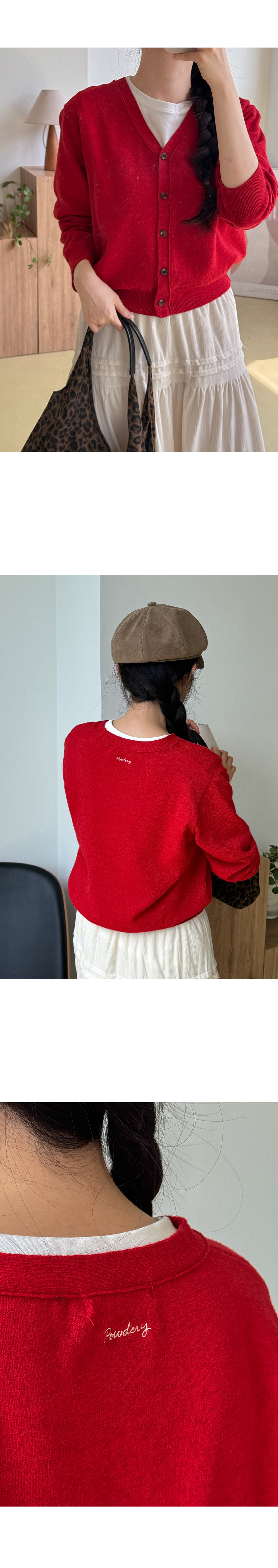 모어 파우더리 자수 브이넥 가디건