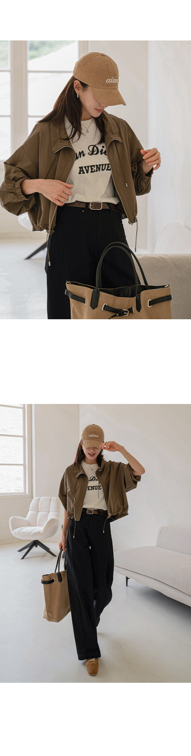 에비뉴 쫀득 반팔티