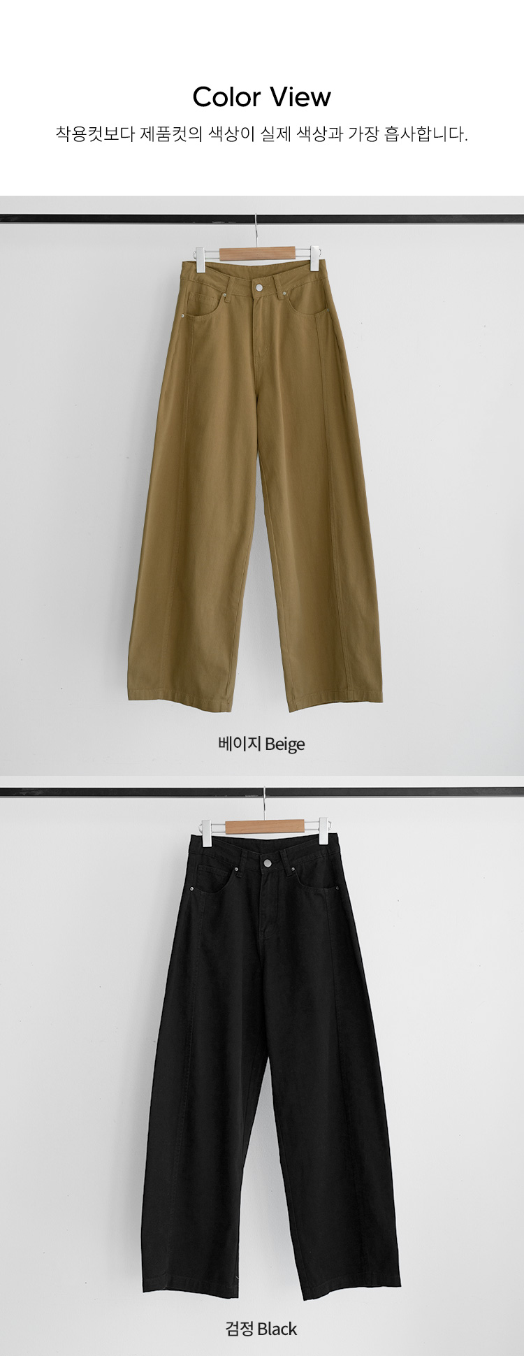 로나 이중절개 코튼 팬츠