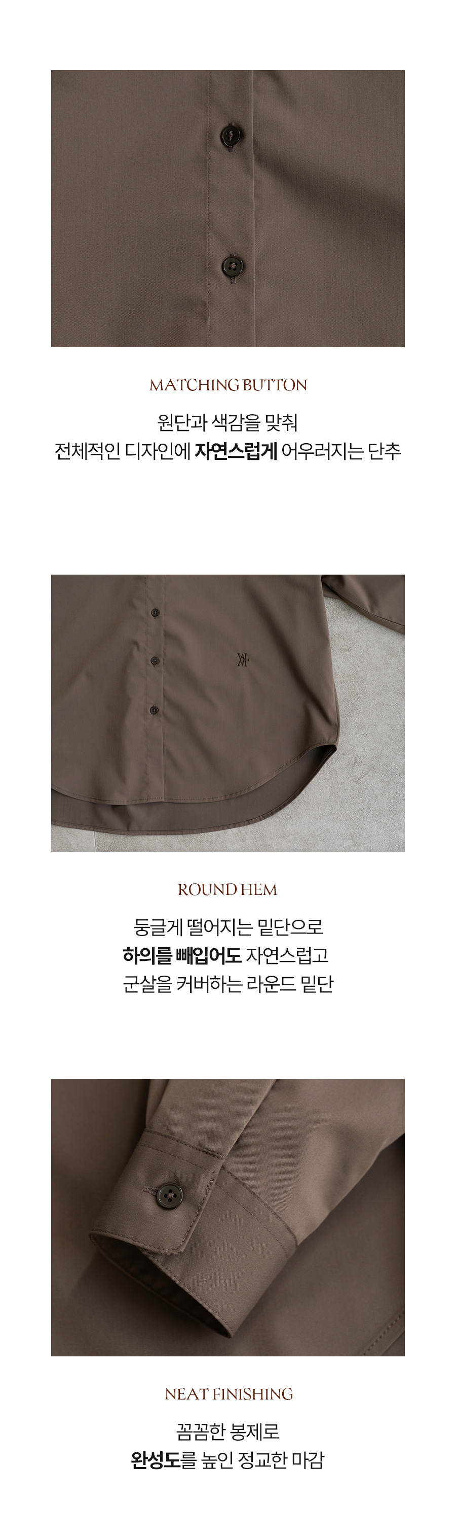 [벨유] 클래시 링클프리 자수 셔츠