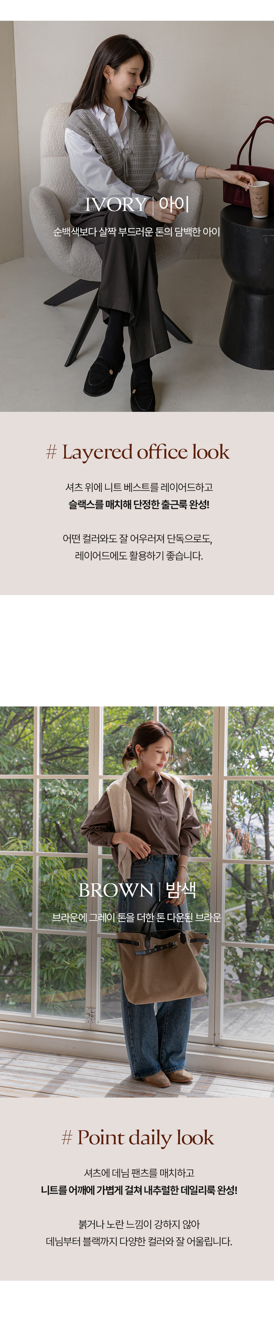 [벨유] 클래시 링클프리 자수 셔츠