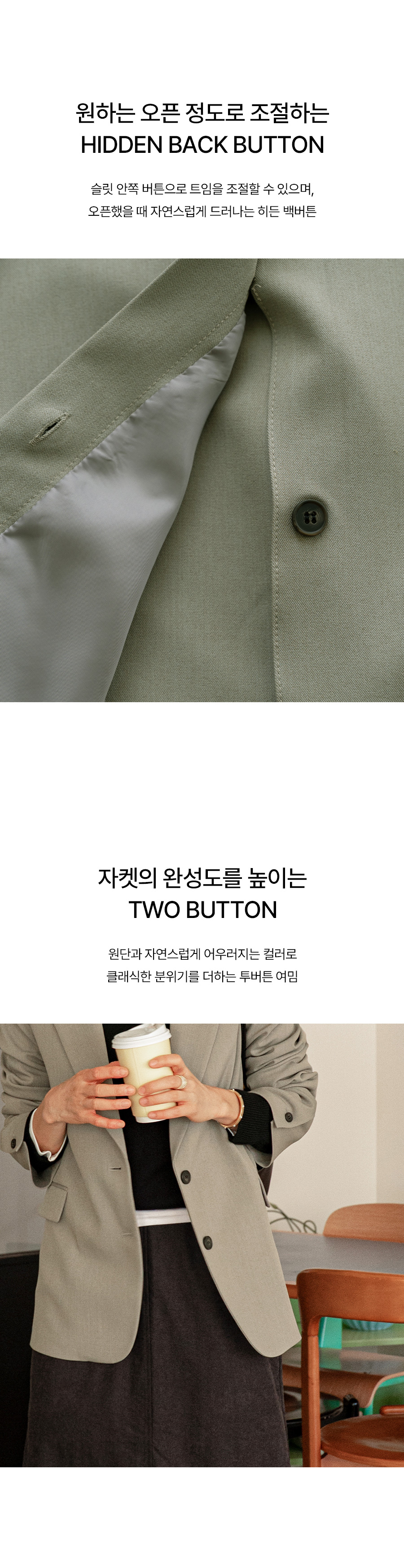 [벨유] 포멜르 백슬릿 자켓