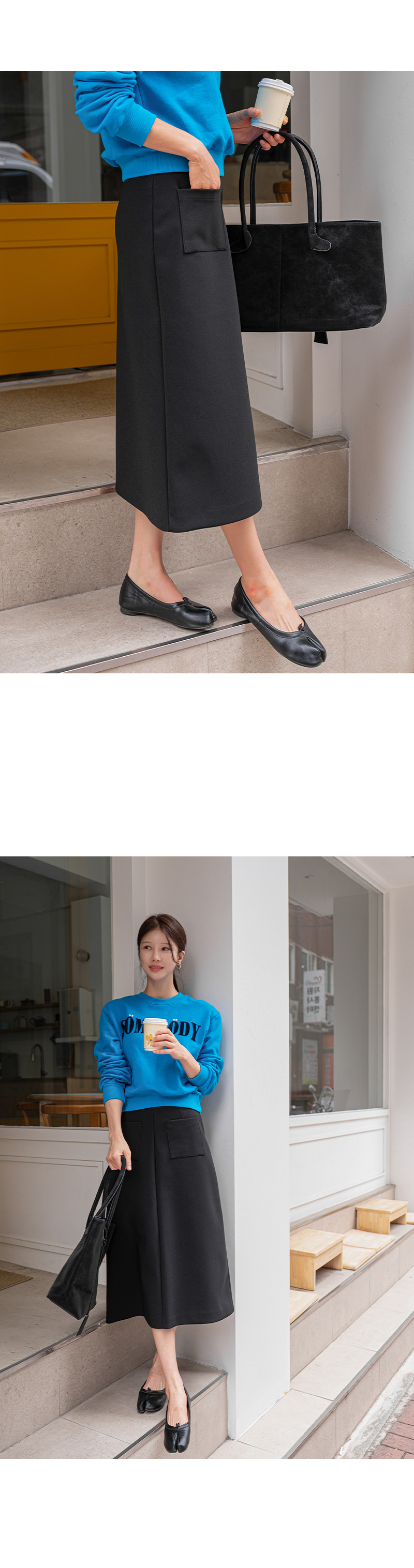 키작아도 스판 스커트 (투웨이포켓A라인)