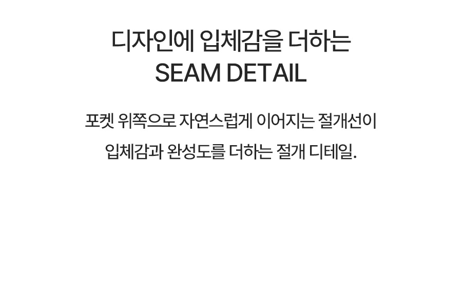 키작아도 스판 스커트 (투웨이포켓A라인)