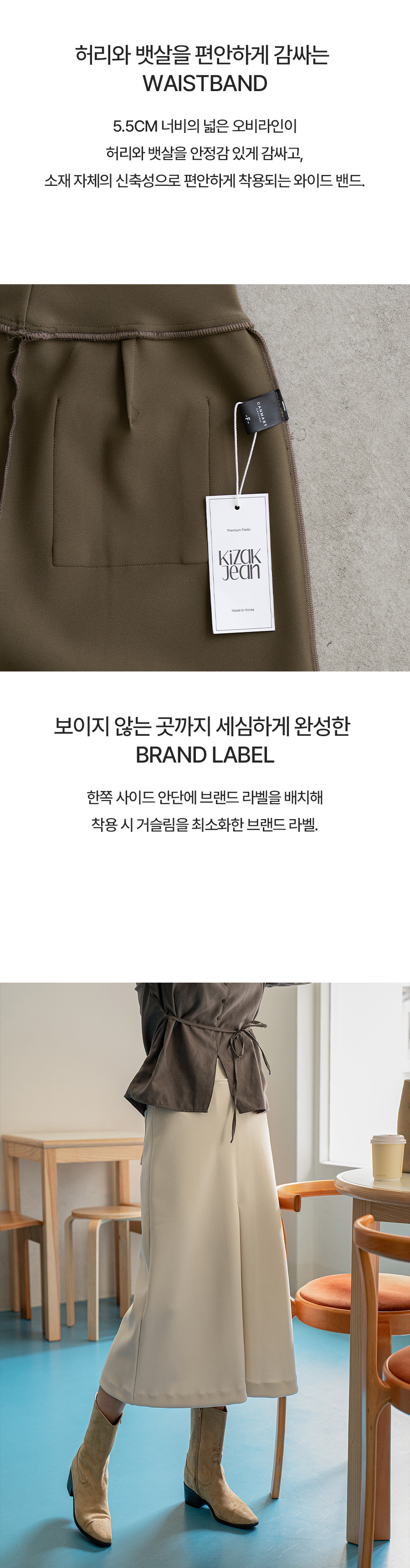 키작아도 스판 스커트 (투웨이포켓A라인)