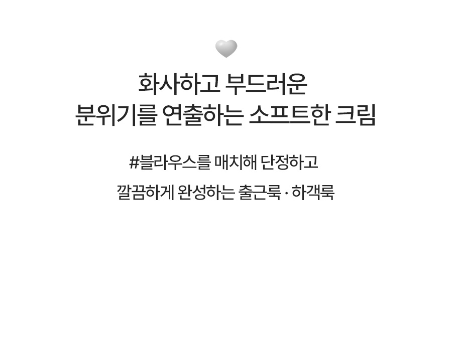 키작아도 스판 스커트 (투웨이포켓A라인)