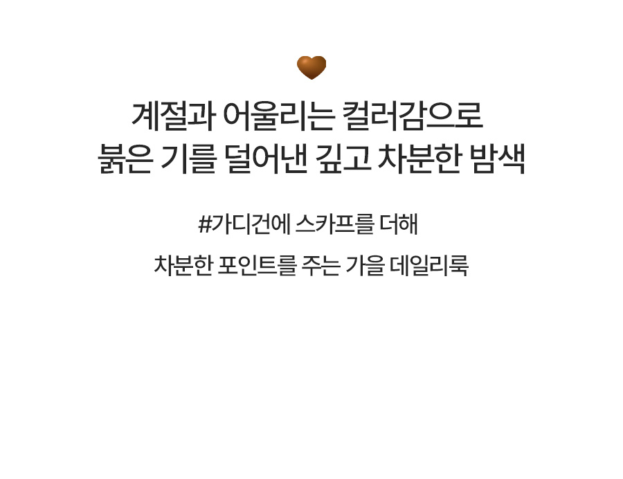 키작아도 스판 스커트 (투웨이포켓A라인)
