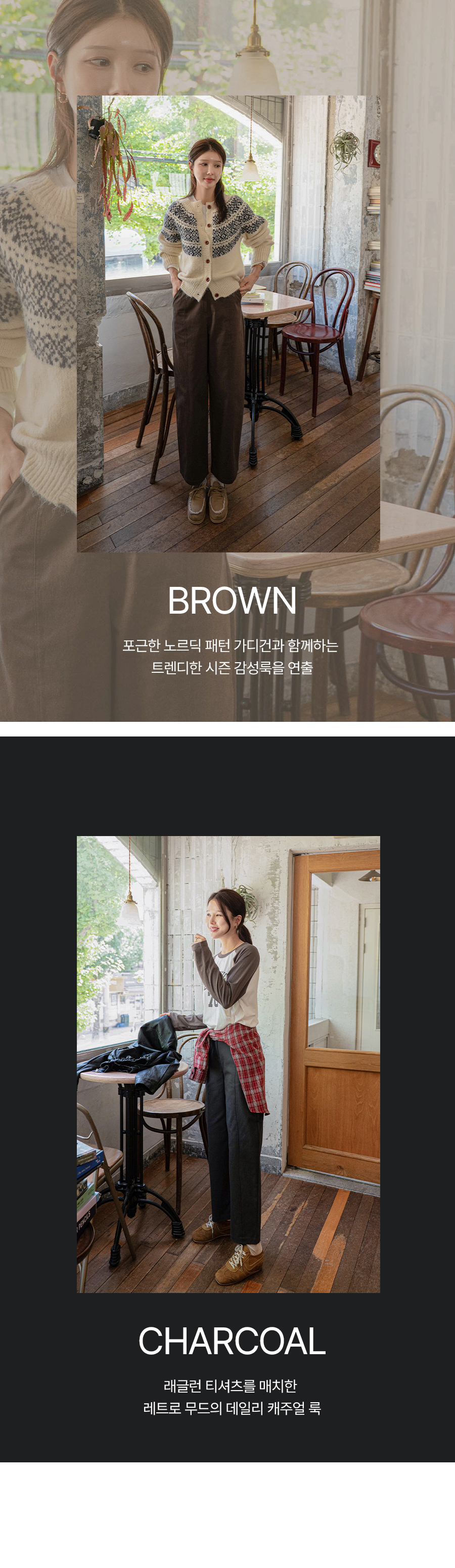 키작아도 면 팬츠 76탄 (앞절개커브핏)