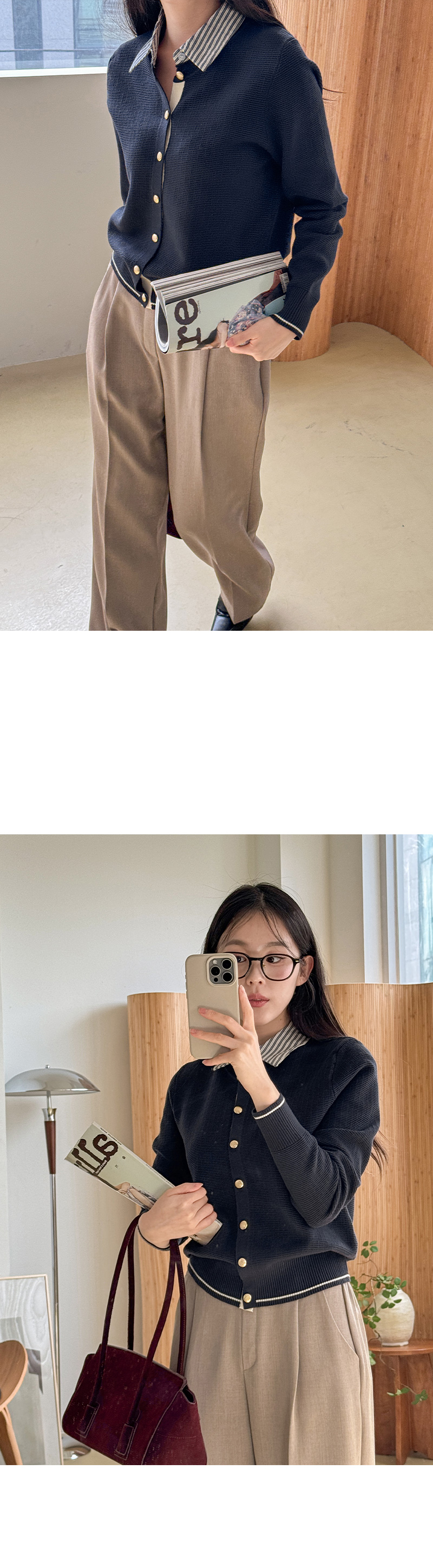 배럴 셔츠 레이어드 가디건