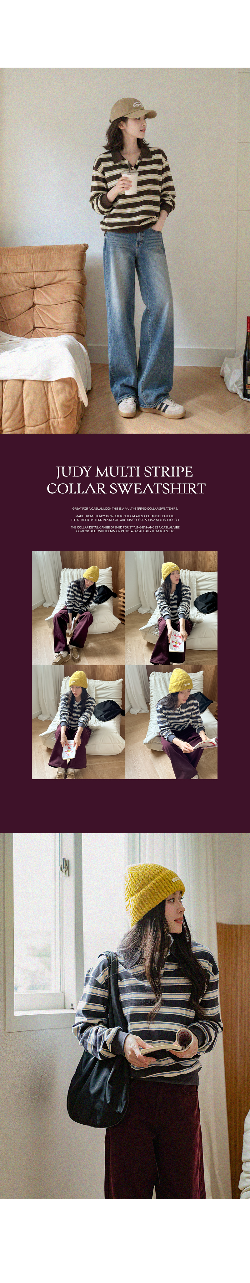 주디 멀티 카라 맨투맨