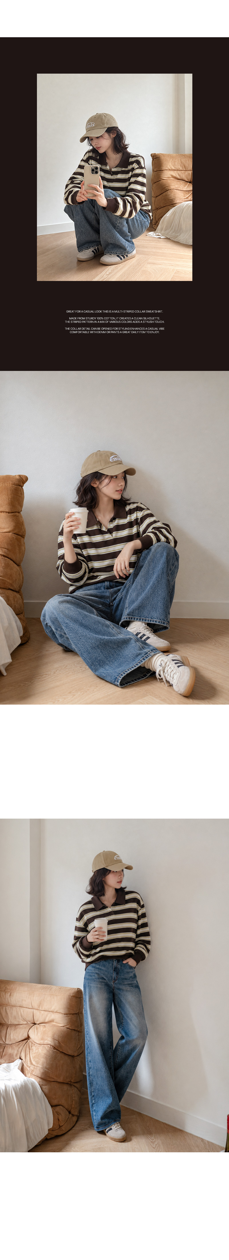주디 멀티 카라 맨투맨