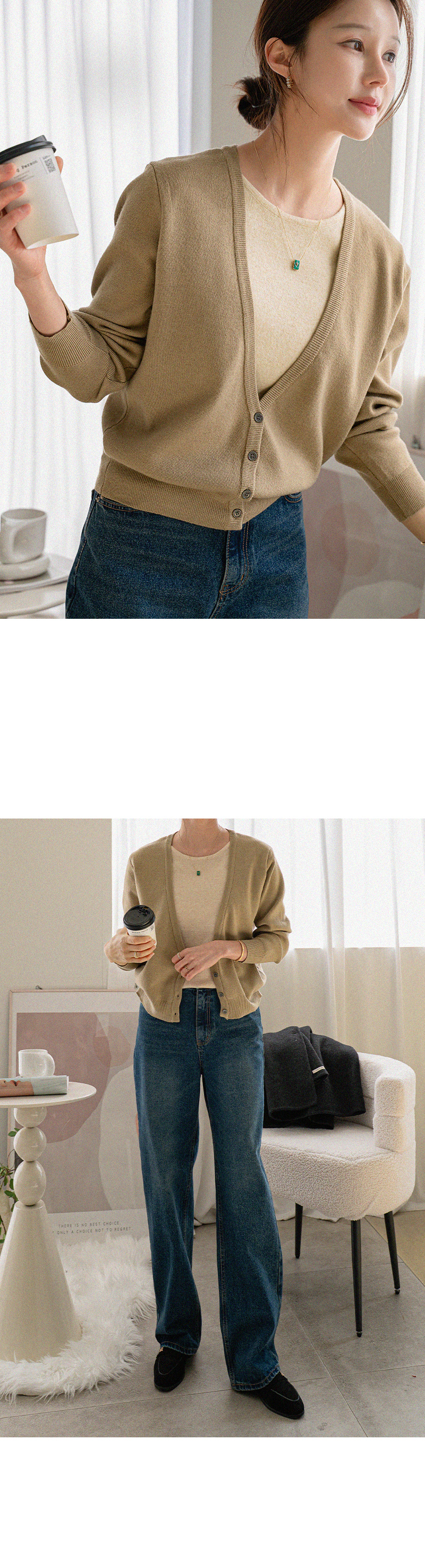 레이어드 니트 가디건