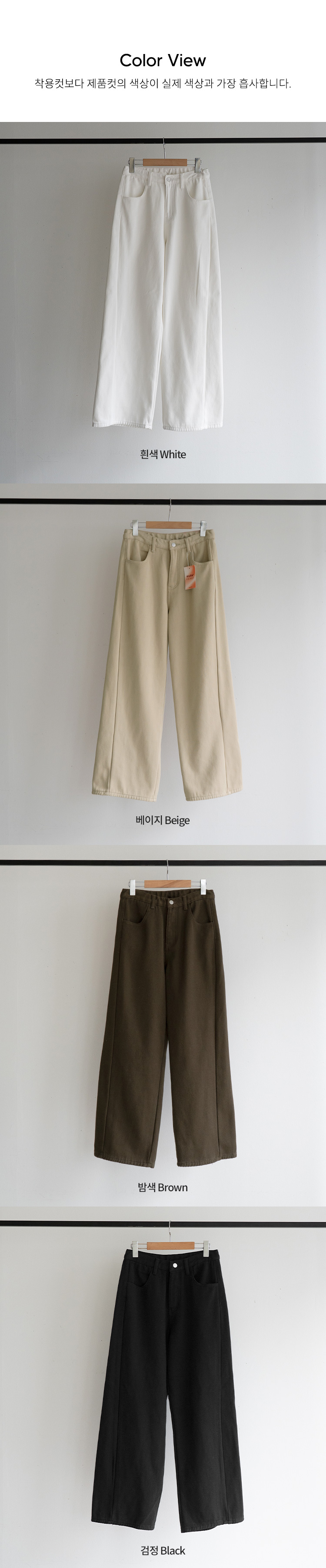 런치 인밴딩 와이드 기모 팬츠