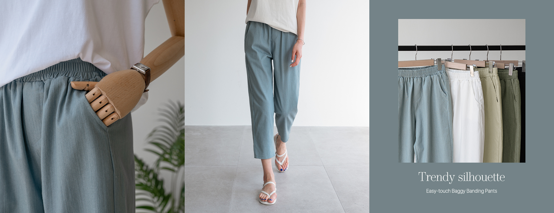 Easy-touch Baggy Banding Pants