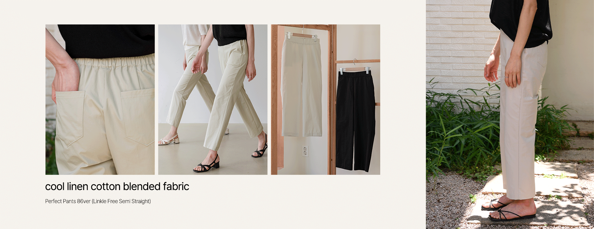 Perfect Pants 86ver