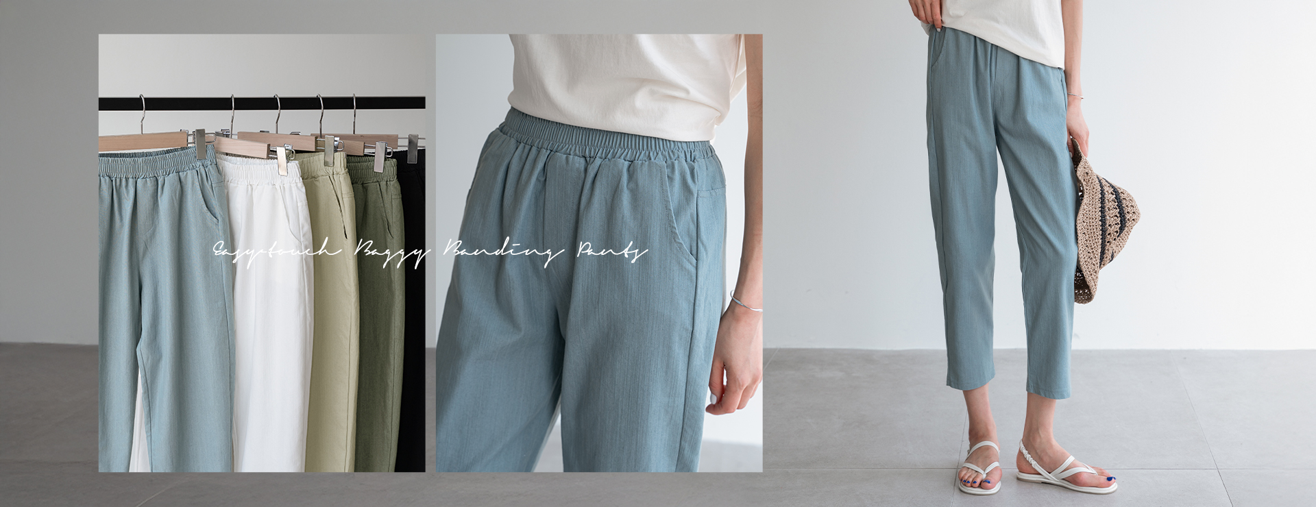 Easy-touch Baggy Banding Pants