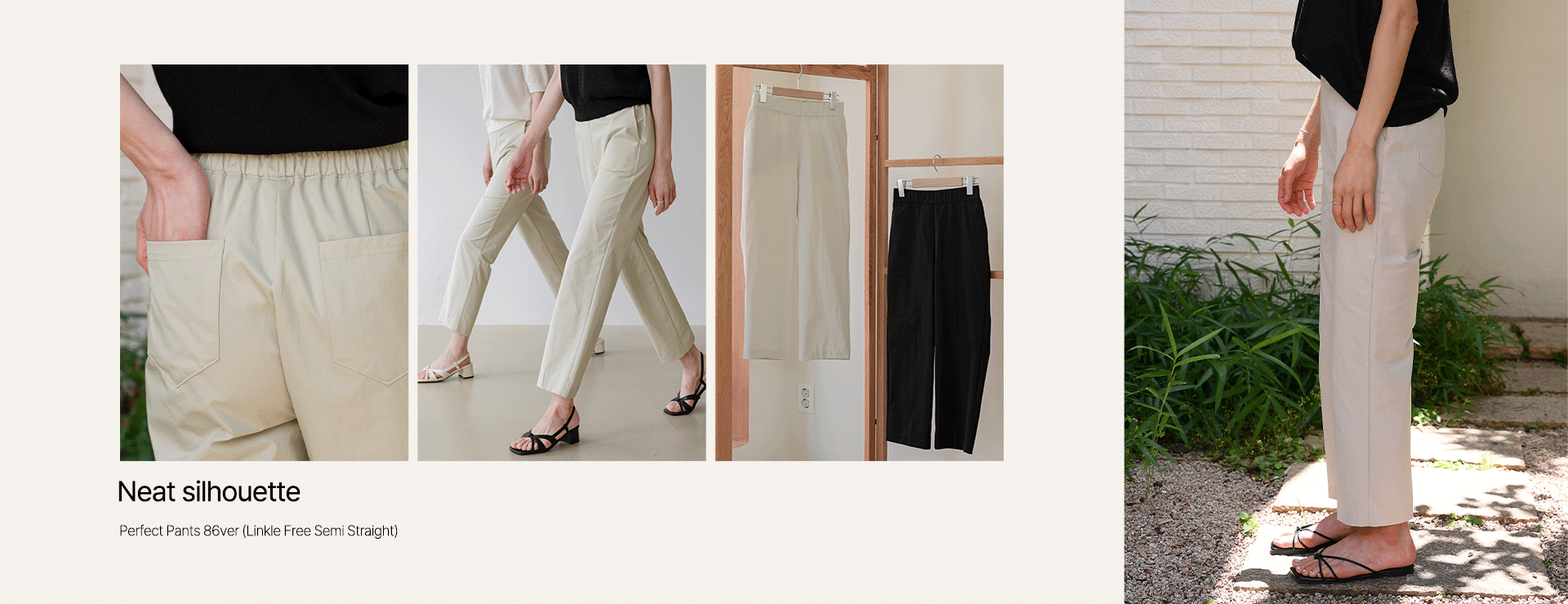 Perfect Pants 86ver