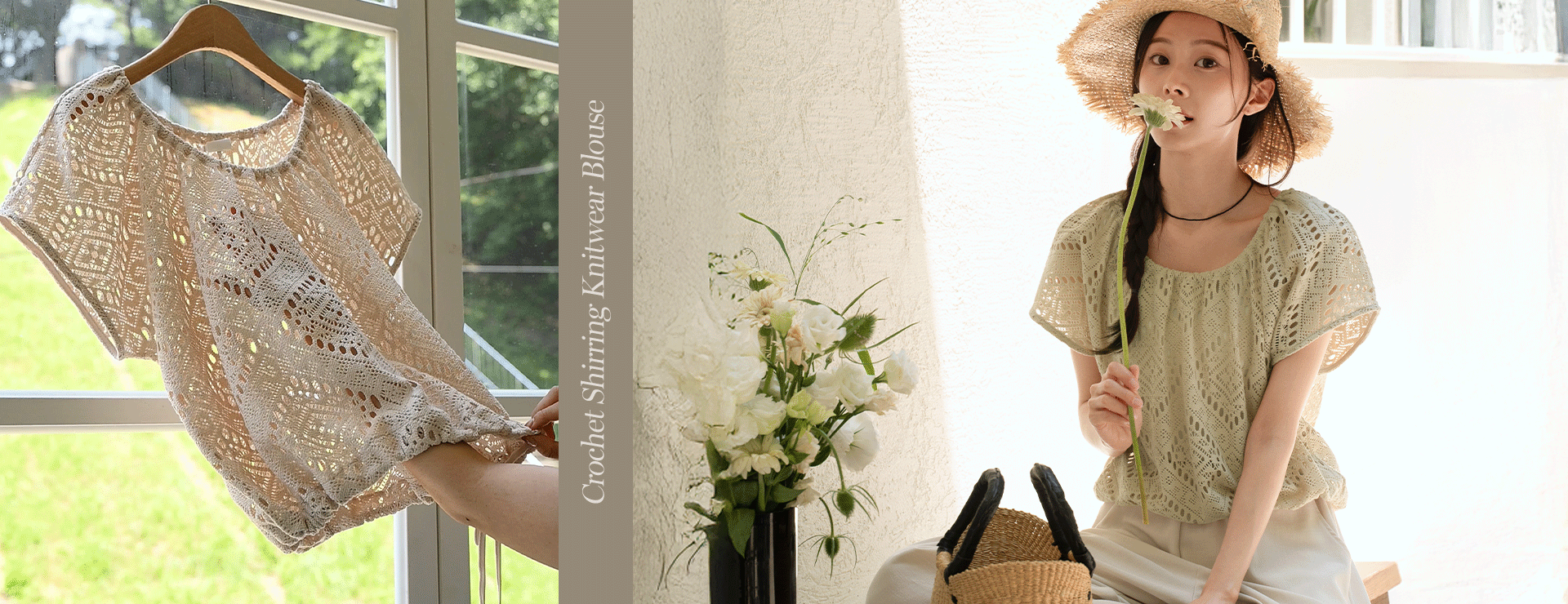 Crochet Shirring Knitwear Blouse