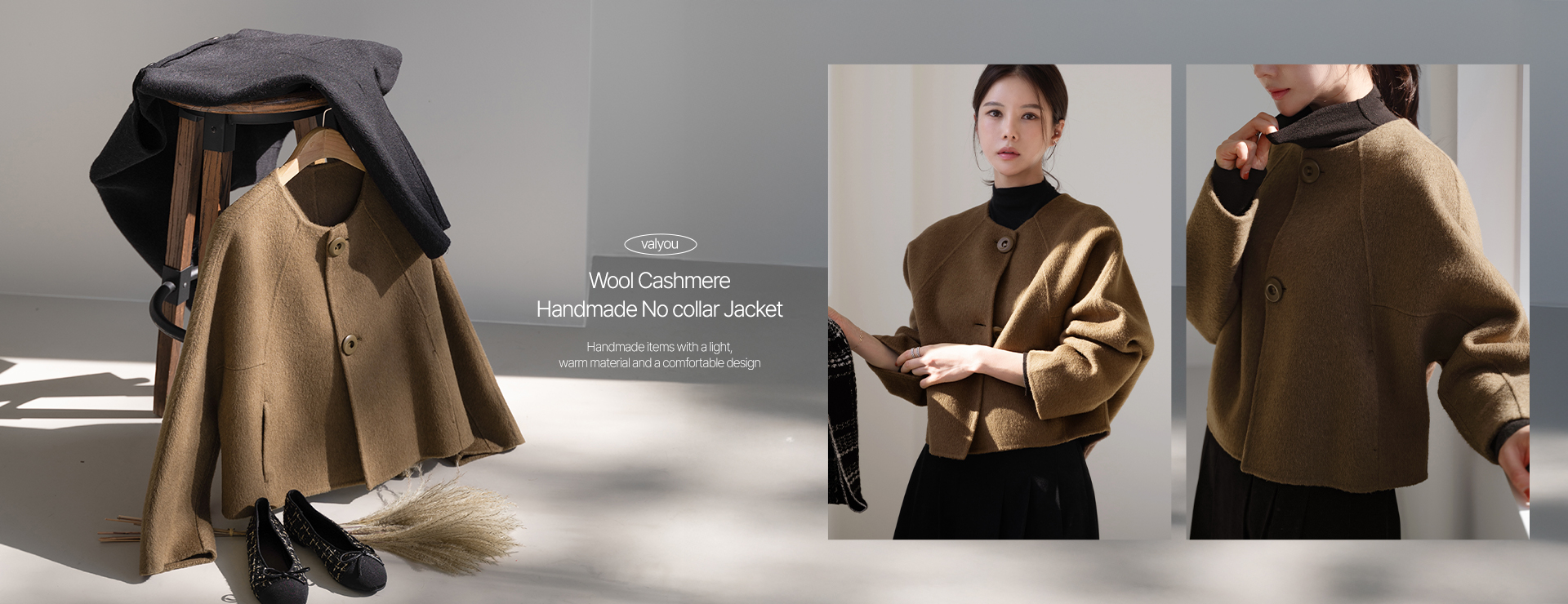 [valyou] Wool Cashmere Handmade No collar Jacket