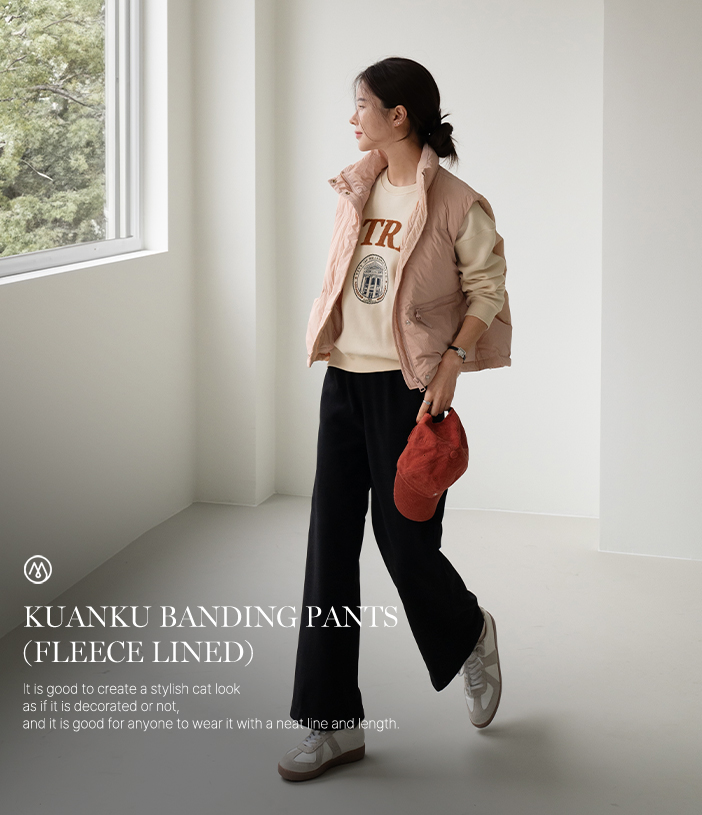 Kuanku Banding Pants (fleece lined)