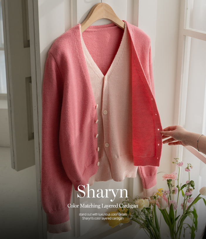 Sharyn Color Matching Layered Cardigan